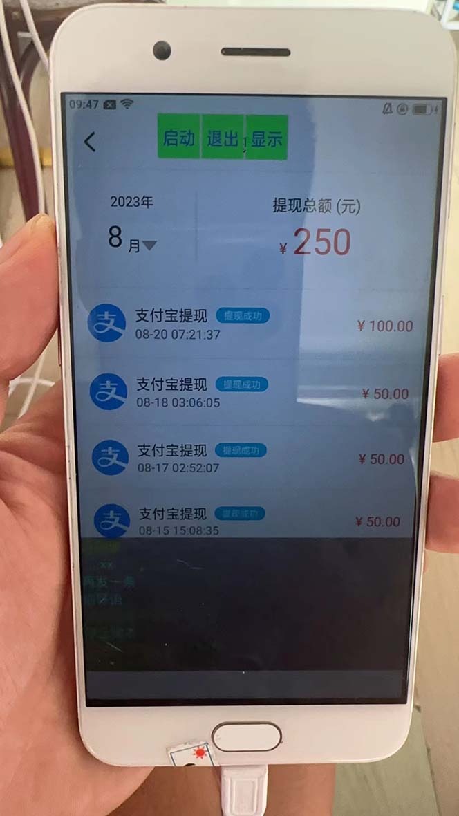 图片[2]-（7056期）外面收费1980的最新保护生态一对一视频挂机聊天项目，单窗口一天最少50+-副业库