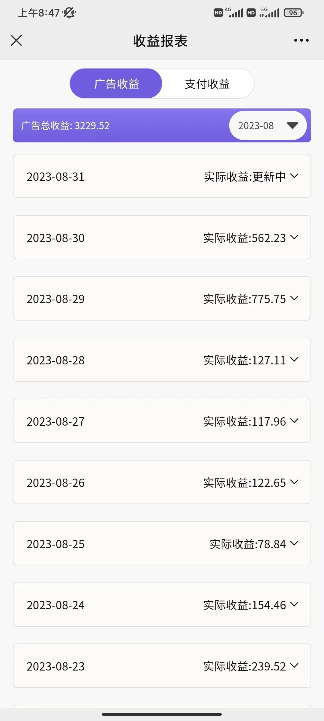 图片[2]-（7101期）壁纸号新玩法，篇篇流量1w+，每天5分钟收益500，保姆级教学-副业库