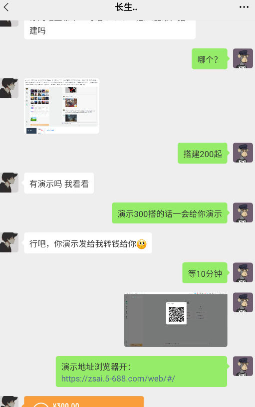 图片[4]-（7103期）源码站淘金玩法，20个演示站一个月收入近1.5W带实操-副业库