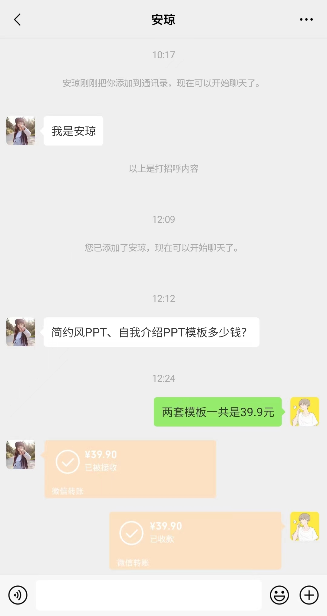 图片[3]-（7141期）小红书PPT模板变现项目：简单易上手，日入400+（教程+226G素材模板）-副业库