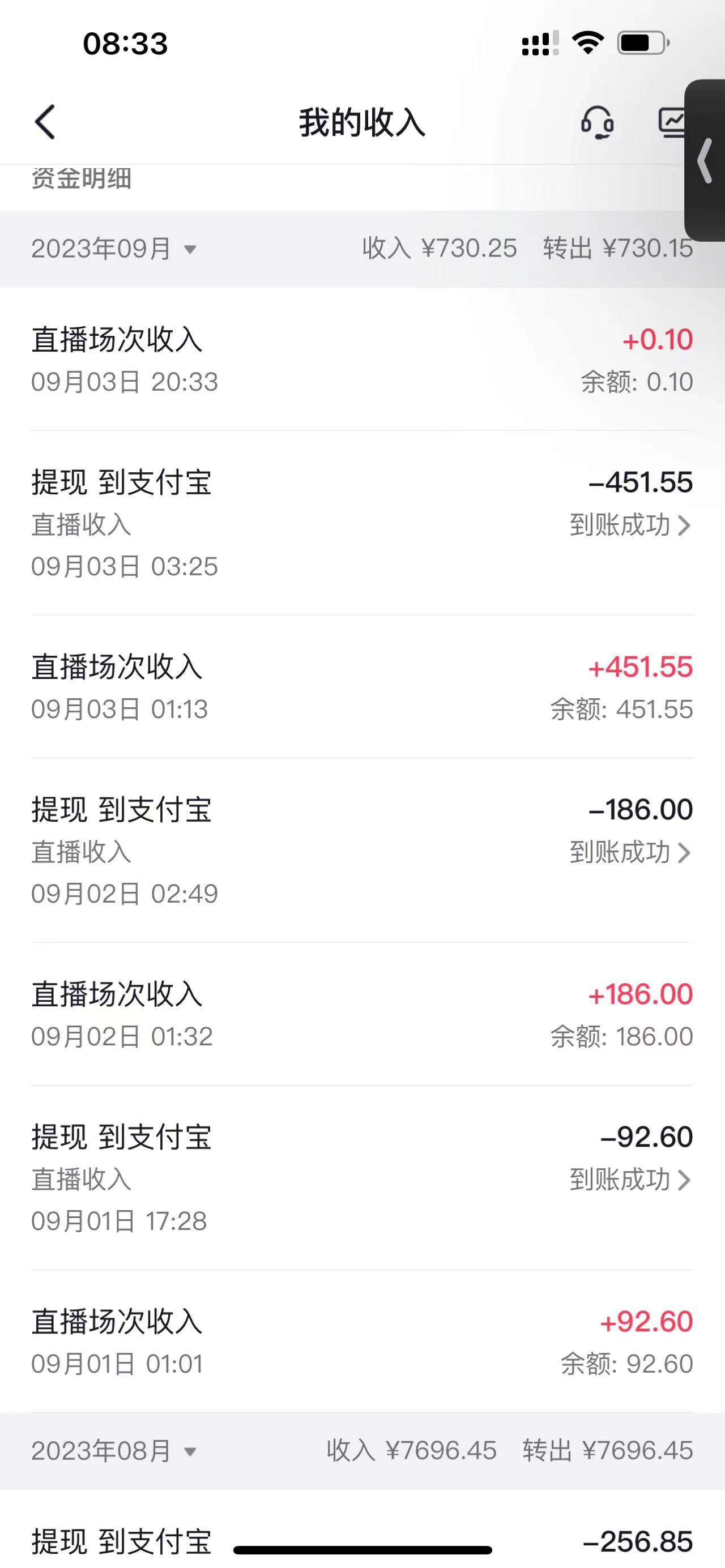 图片[5]-（7152期）外面卖988的抖音CF直播整蛊项目，单机一天50-1000+元【辅助脚本+详细教程】-副业库