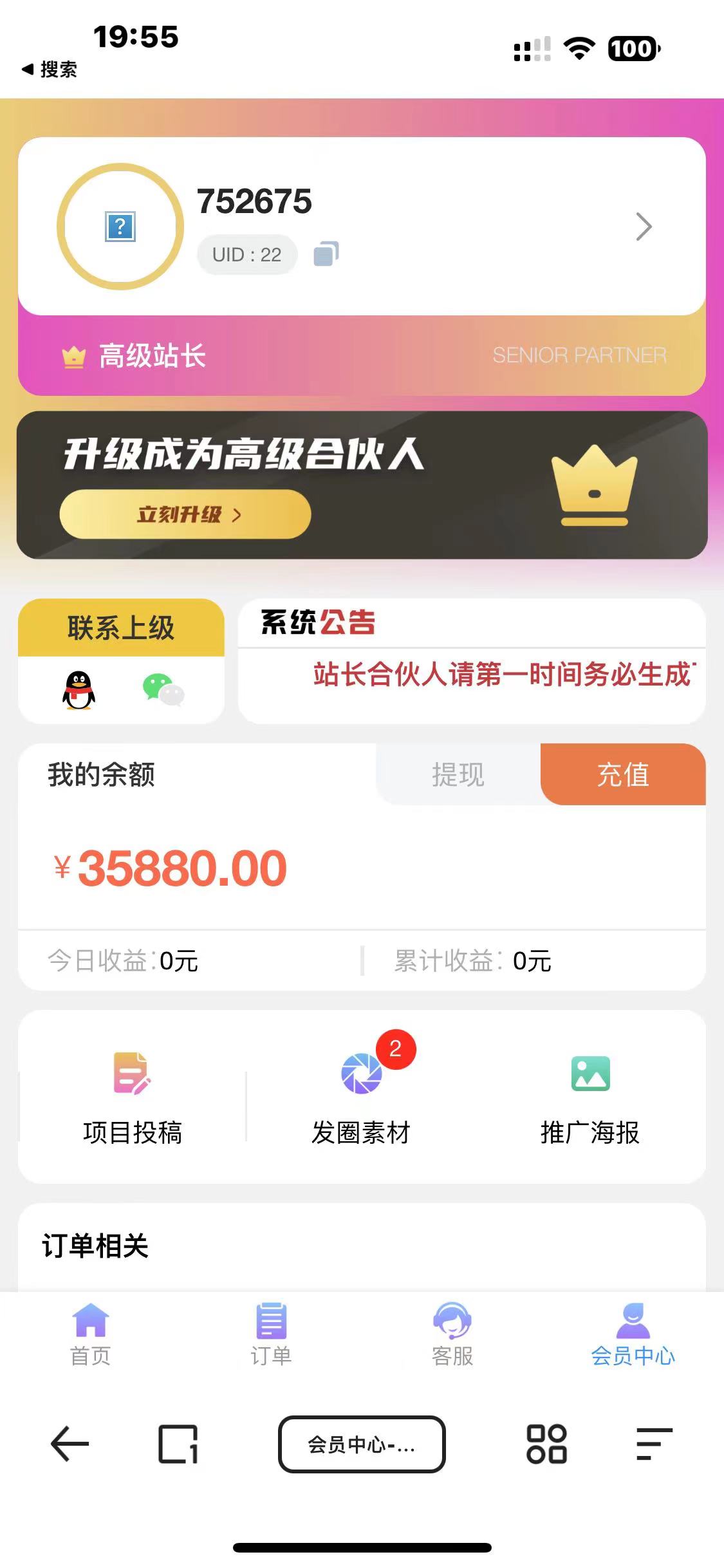 图片[4]-（7171期）知识付费网课商城源码（安装教程+源码）-副业库
