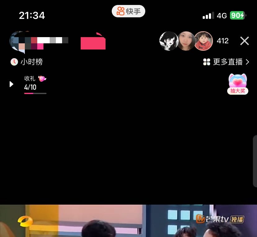 图片[2]-（7194期）最新快手播剧外面收费1999羊群效应螺旋起号玩法配合流量日入几百完全没问题-副业库