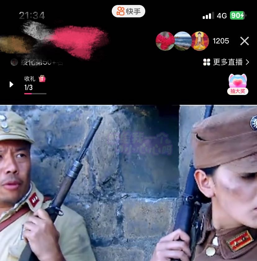 图片[4]-（7194期）最新快手播剧外面收费1999羊群效应螺旋起号玩法配合流量日入几百完全没问题-副业库