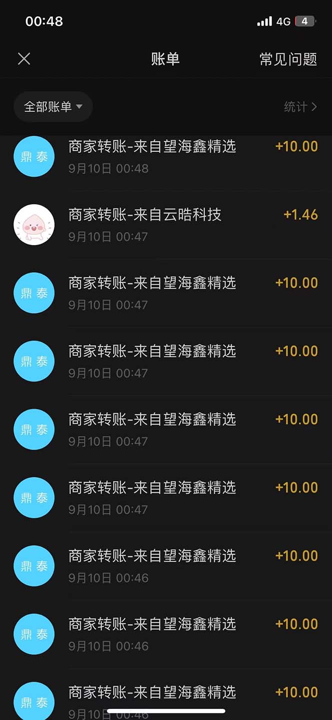 图片[3]-（7208期）最新微信阅读多平台云端挂机全自动脚本，单号利润5+，接单玩法日入500+…-副业库
