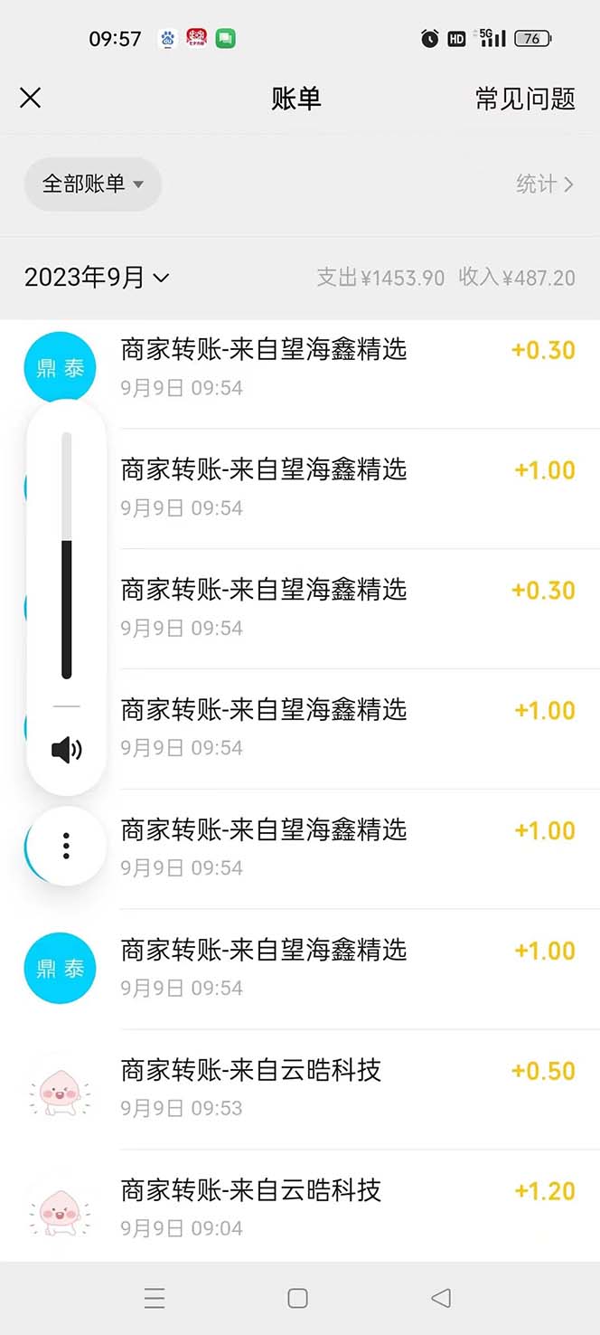 图片[5]-（7208期）最新微信阅读多平台云端挂机全自动脚本，单号利润5+，接单玩法日入500+…-副业库