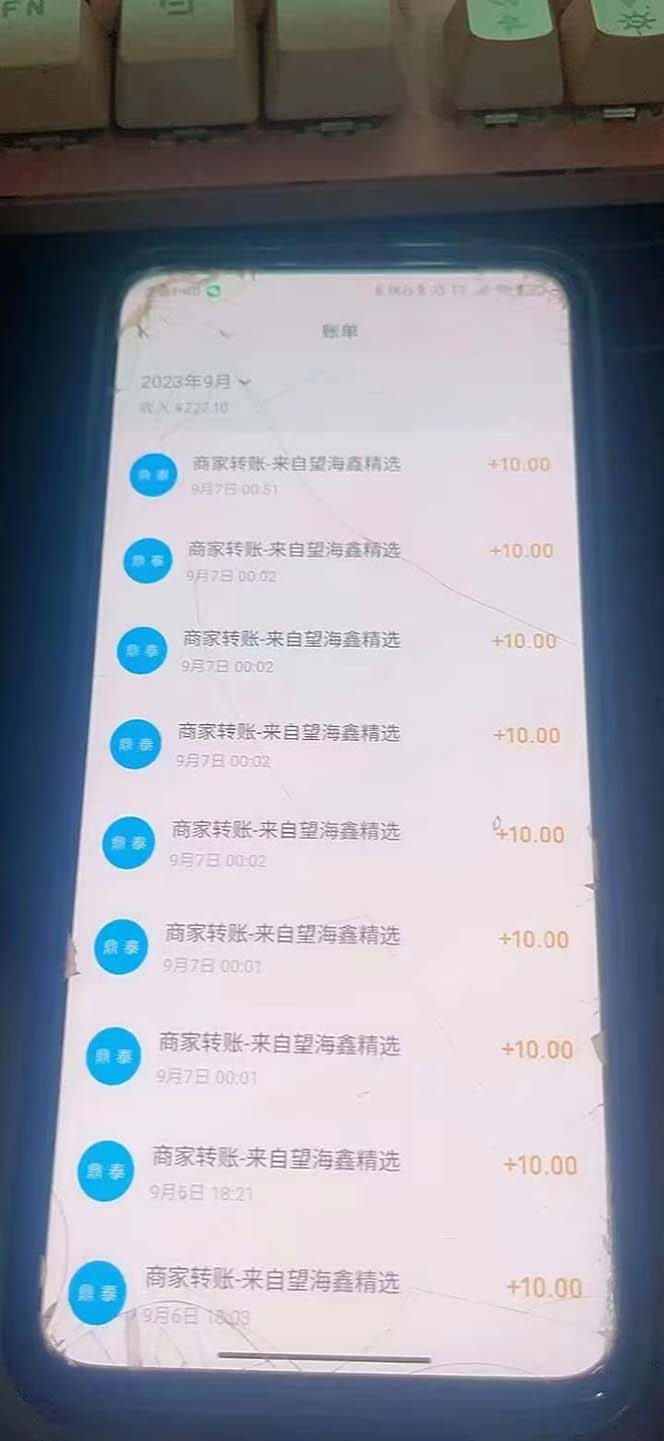 图片[7]-（7208期）最新微信阅读多平台云端挂机全自动脚本，单号利润5+，接单玩法日入500+…-副业库