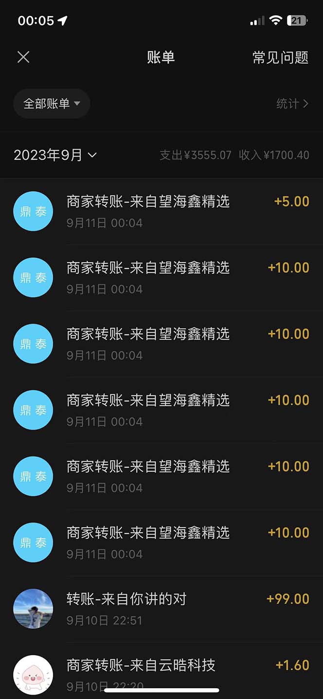图片[8]-（7208期）最新微信阅读多平台云端挂机全自动脚本，单号利润5+，接单玩法日入500+…-副业库