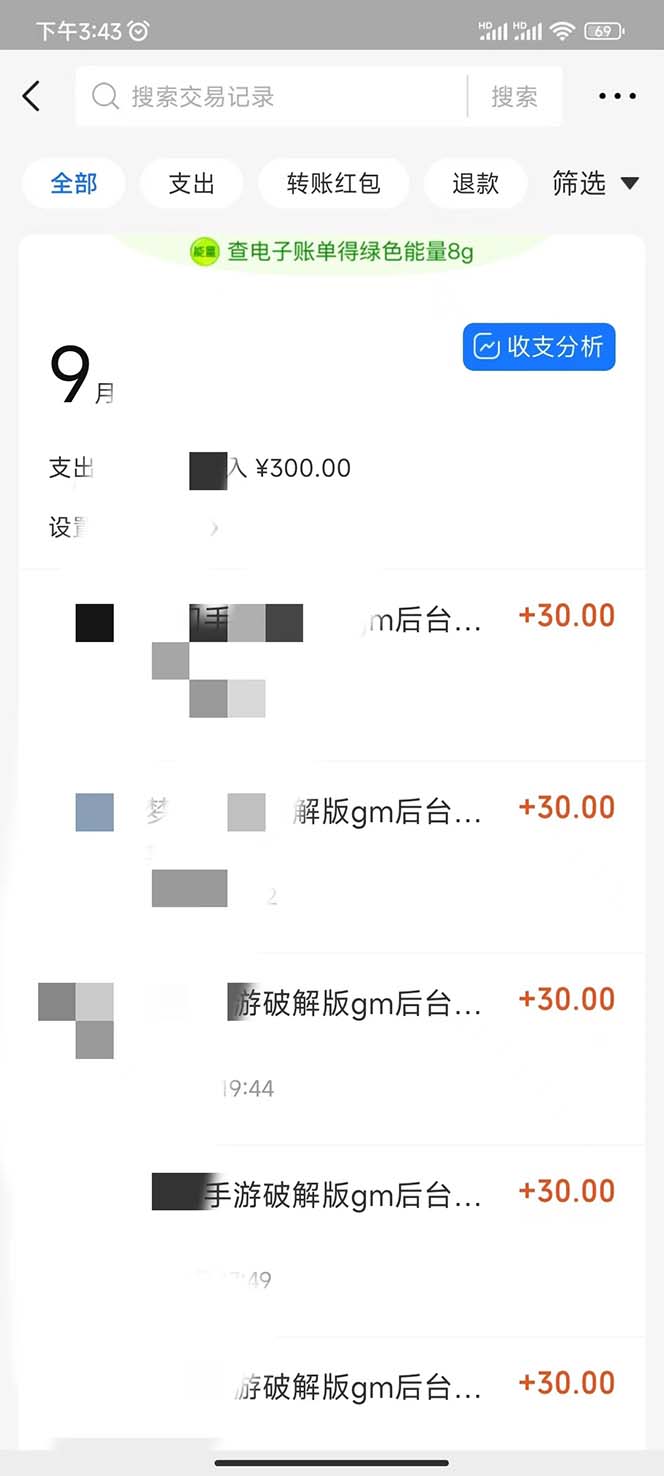 图片[2]-（7249期）用一款游戏，一台电脑，一天收入1000+，上班时也可以做，小白也能做-副业库