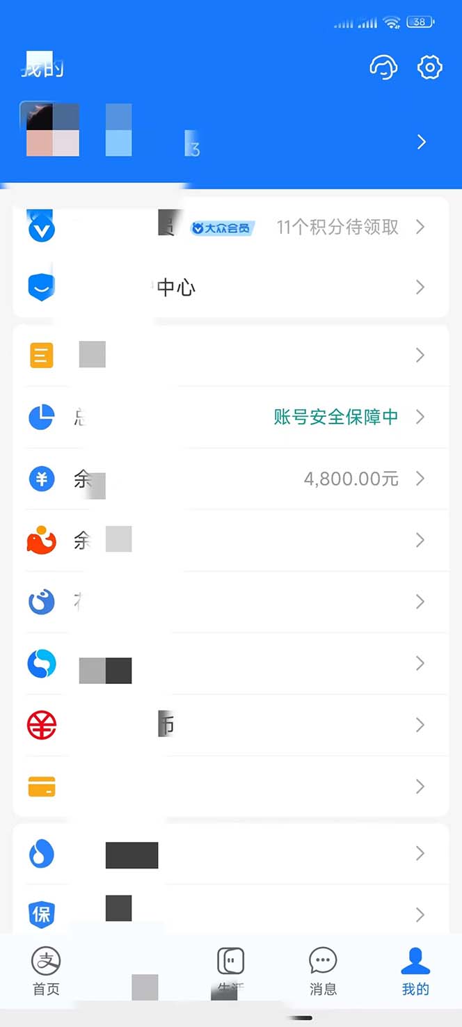 图片[4]-（7249期）用一款游戏，一台电脑，一天收入1000+，上班时也可以做，小白也能做-副业库