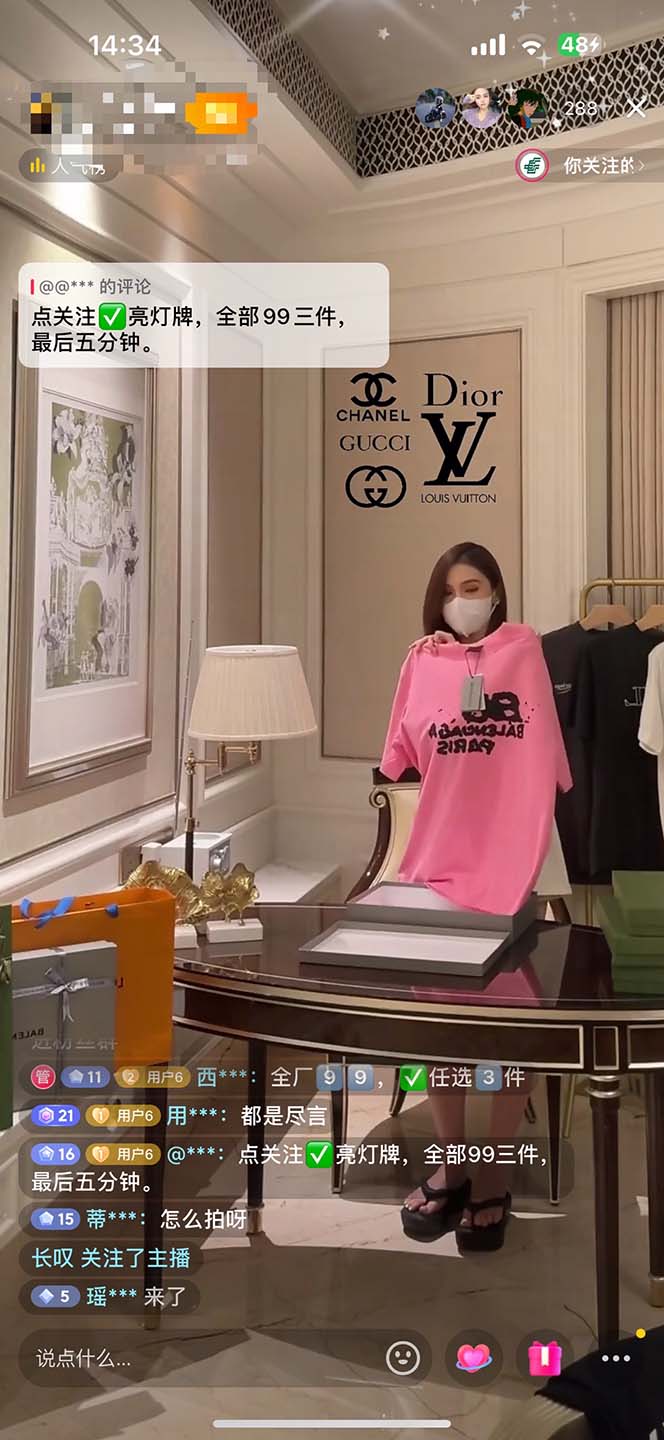 图片[2]-（7242期）最新抖音奢侈品转微信卖货教程外面售价1999的课程（带货源）-副业库