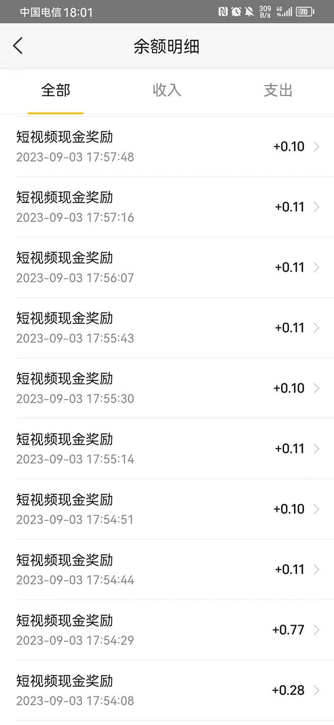 图片[2]-（7284期）外面卖188最新美团视频掘金挂机项目 单号单天5元左右【自动脚本+玩法教程】-副业库