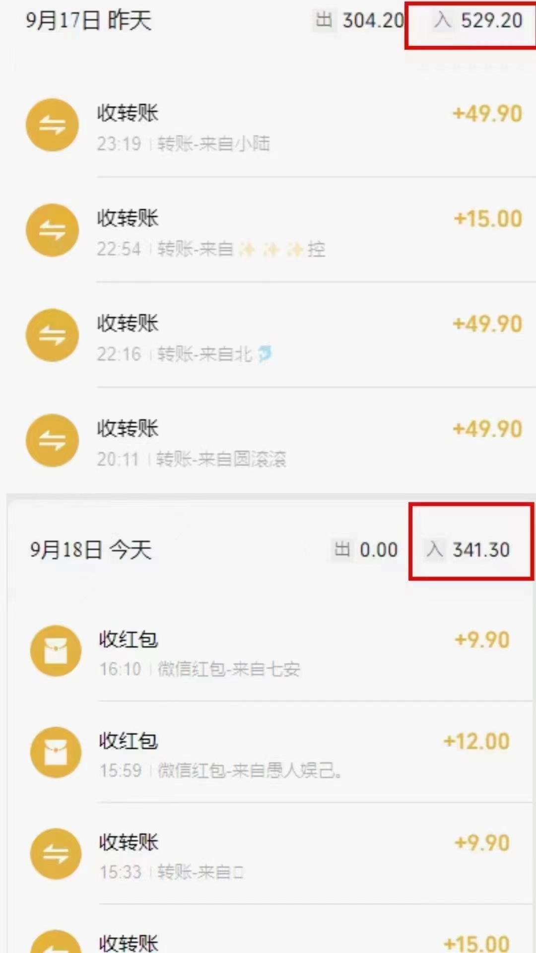图片[3]-（7312期）小红书商单升级玩法，5天千粉，5种变现渠道，轻松月入1万+-副业库