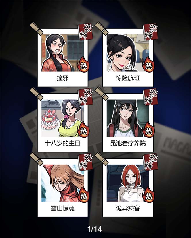 图片[3]-（7335期）抖音爆火的悬疑解谜小游戏【隐秘的档案】无人直播玩法【教程+游戏+工具】-副业库