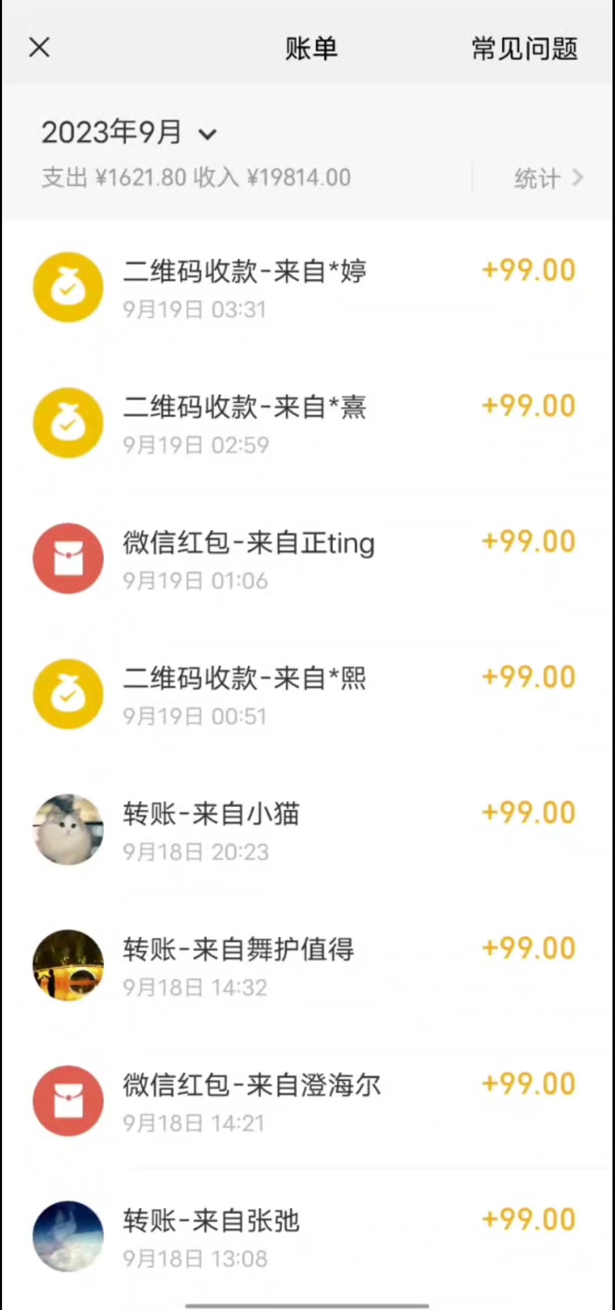 图片[3]-（7342期）最新男粉4.0海王暴力掘金玩法，一天变现1500+（附1254G素材）-副业库