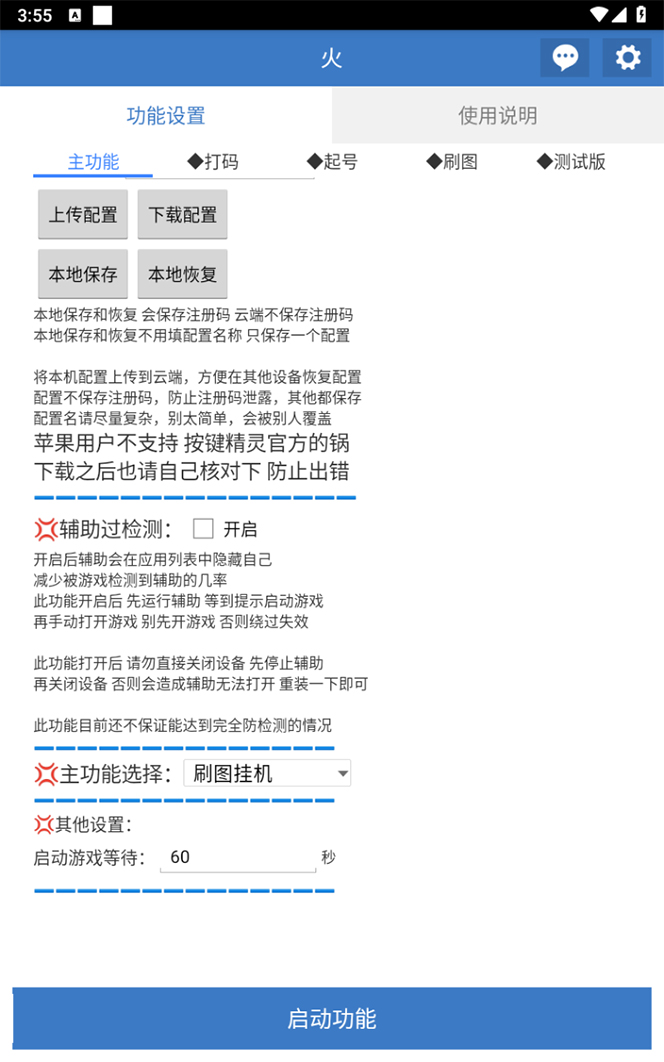 图片[5]-（7369期）最新工作室内部火炬之光搬砖全自动挂机打金项目，单窗口日收益10-20+【…-副业库