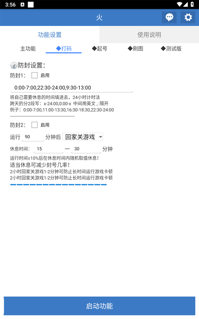图片[6]-（7369期）最新工作室内部火炬之光搬砖全自动挂机打金项目，单窗口日收益10-20+【…-副业库