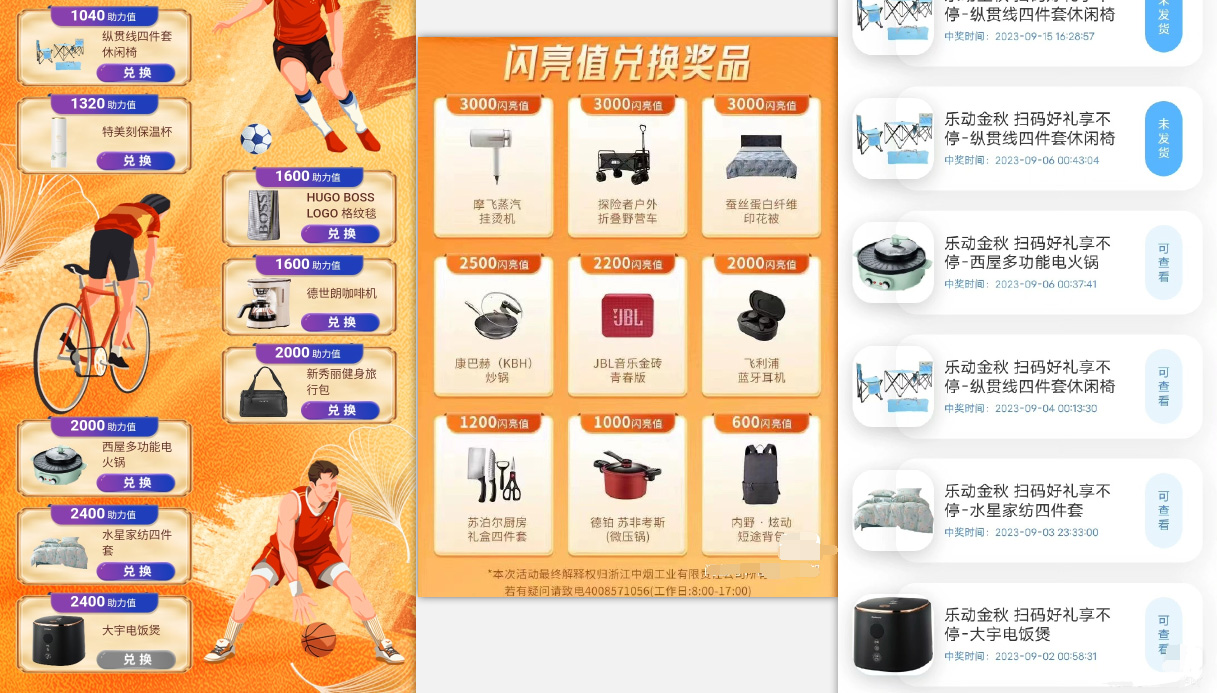 图片[2]-（7391期）利群烟盒_超低价撸实物教程（几十块撸官方几百元实物）-副业库