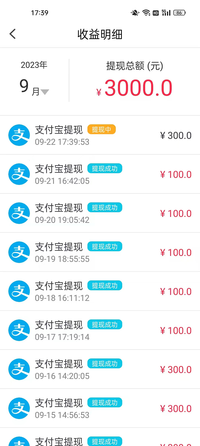 图片[3]-（7376期）外面收费1980的最新保护生态一对一聊天挂机项目，单窗口一天最少50+【永…-副业库