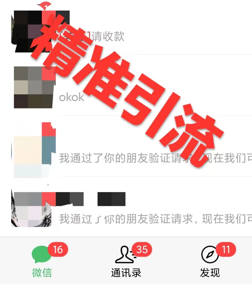 图片[4]-（7454期）利用近视课程，日入500+，0成本纯利润，小白轻松上手（附资料）-副业库