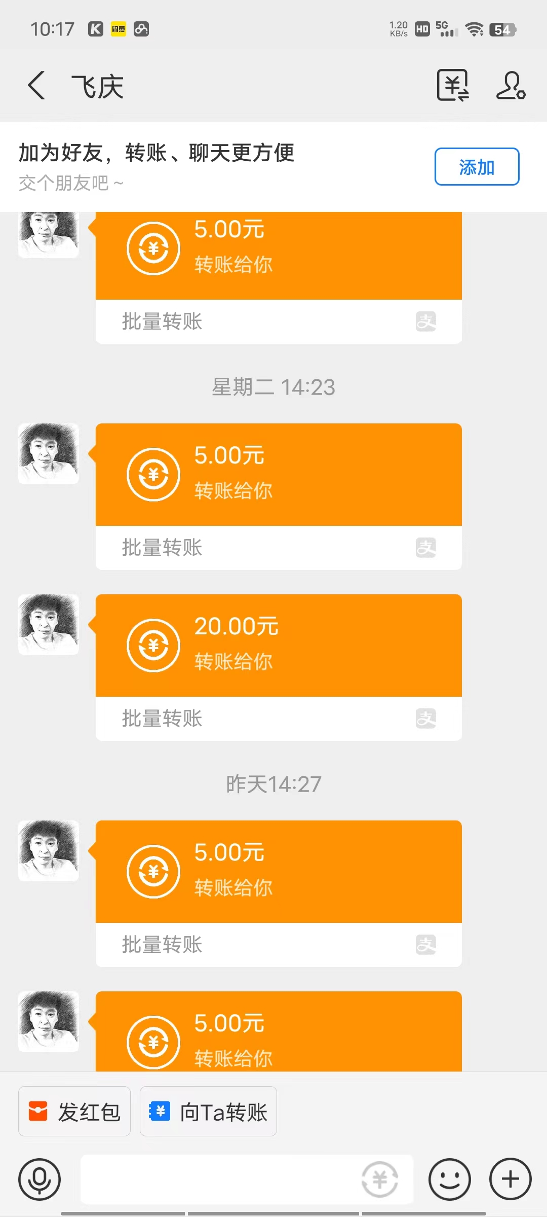 图片[2]-（7438期）一部手机每天动动手指就能日入100+可批量操作，新手小白无脑撸，收益无上限-副业库