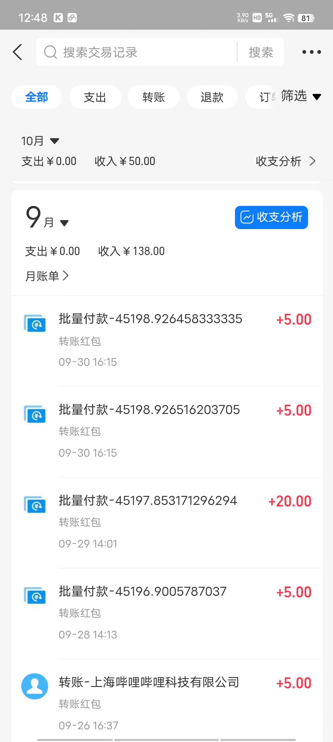 图片[3]-（7438期）一部手机每天动动手指就能日入100+可批量操作，新手小白无脑撸，收益无上限-副业库