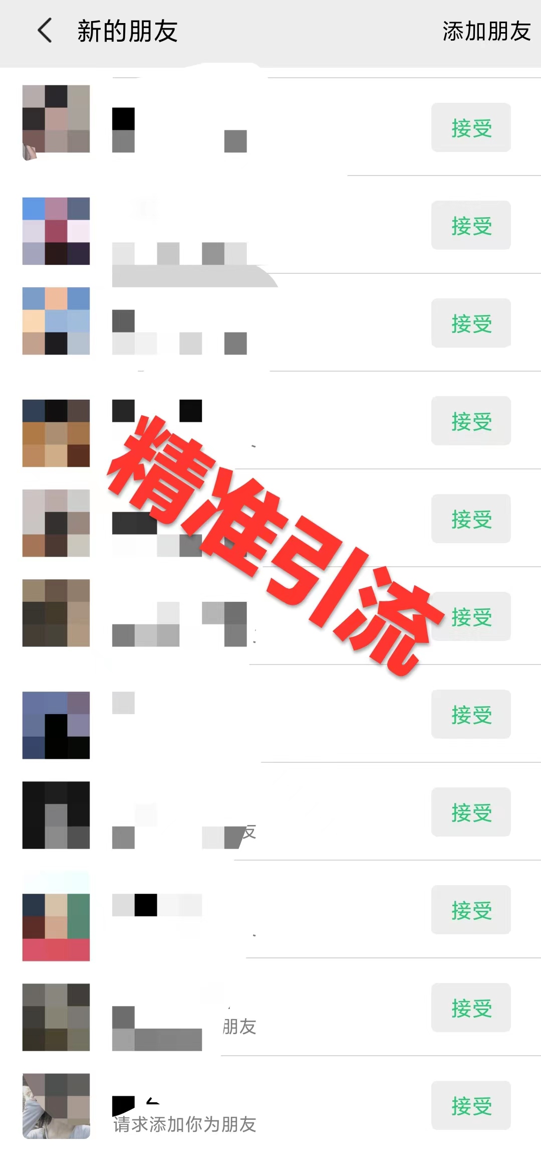 图片[3]-（7471期）利用幼儿拼音课程，精准引流宝妈，0成本，多种变现方式（附166G资料）-副业库