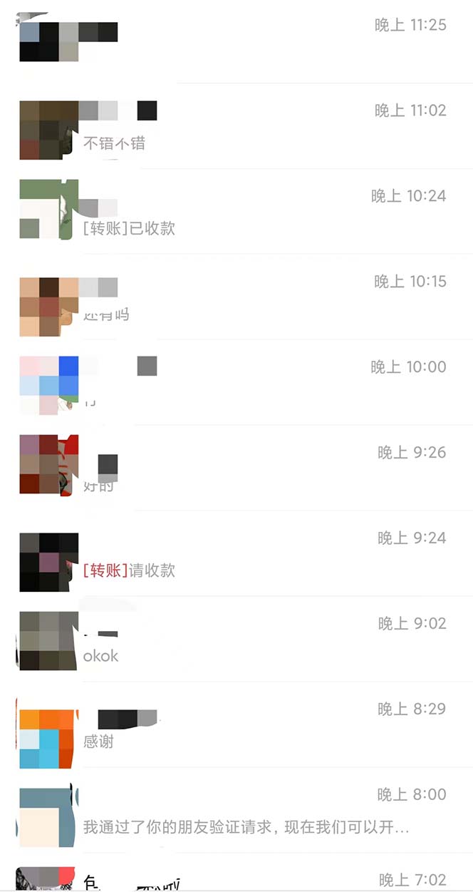 图片[3]-（7465期）【保姆级】  制作Ai美女原创视频吸男粉项目.小白日收入2000+（附素材工具）-副业库