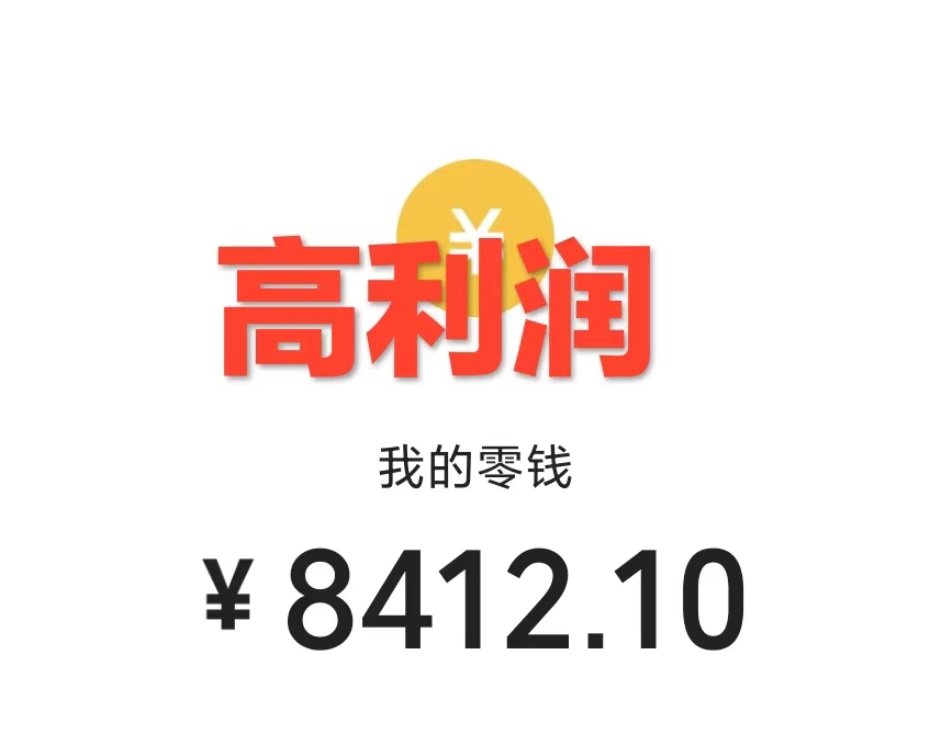 图片[2]-（7549期）一部手机精准引流汉服粉，0成本多种变现方式，小白月入过万（附素材+工具）-副业库