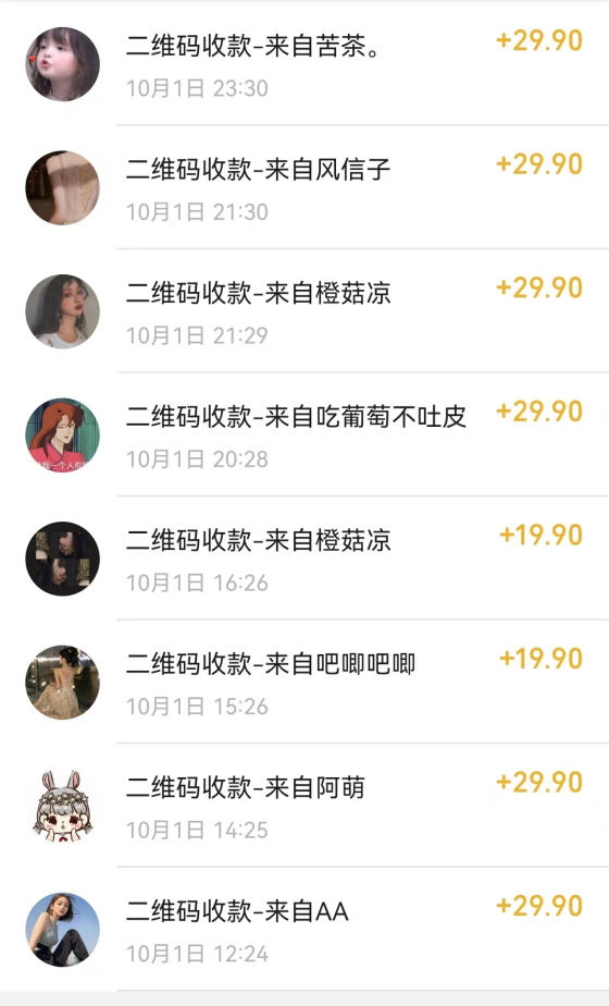 图片[2]-（7558期）最新玩法 与爱豆p图合照爆火  10分钟教会你 实操日入300+-副业库