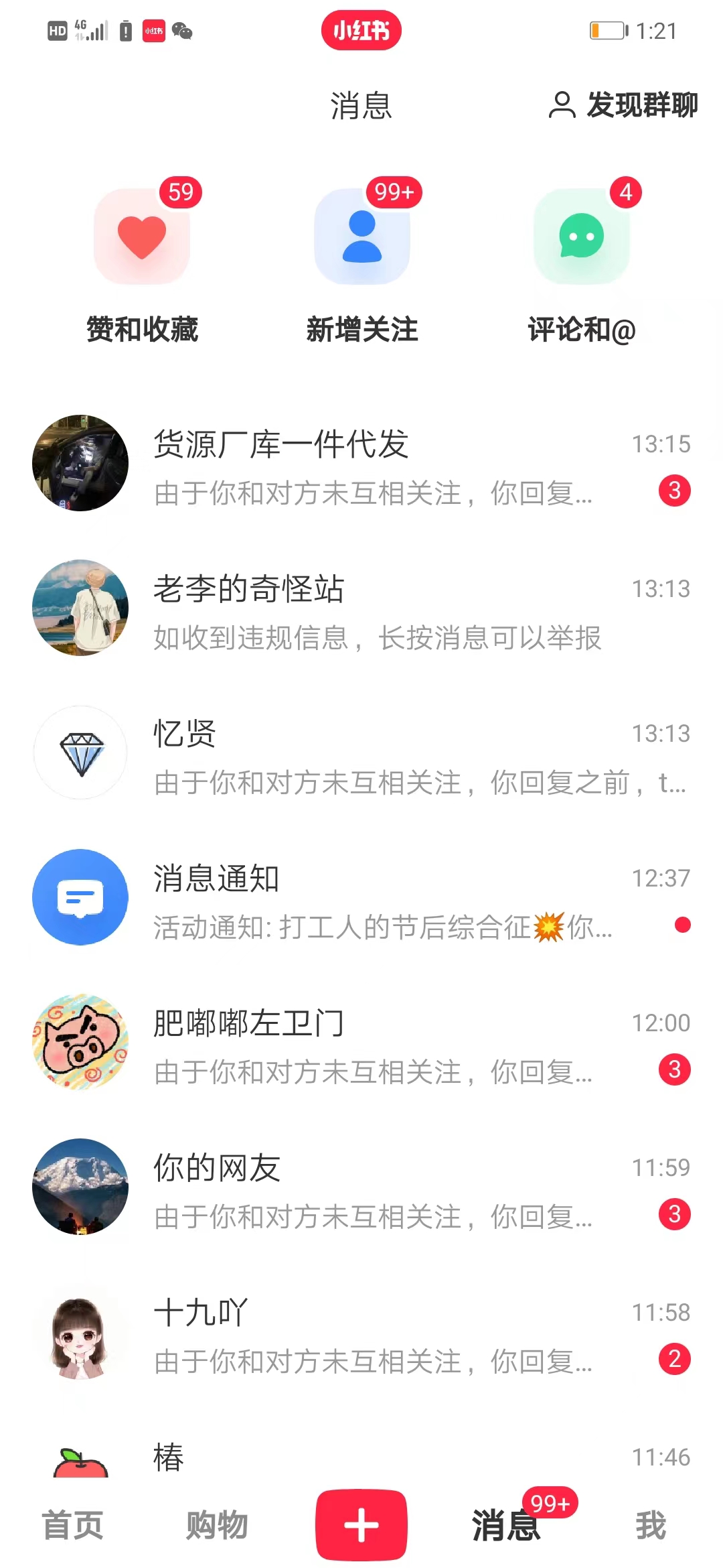 图片[2]-（7598期）小红书引流创业粉，新思路，新工具，日引100+创业粉！可挂机批量操作！-副业库