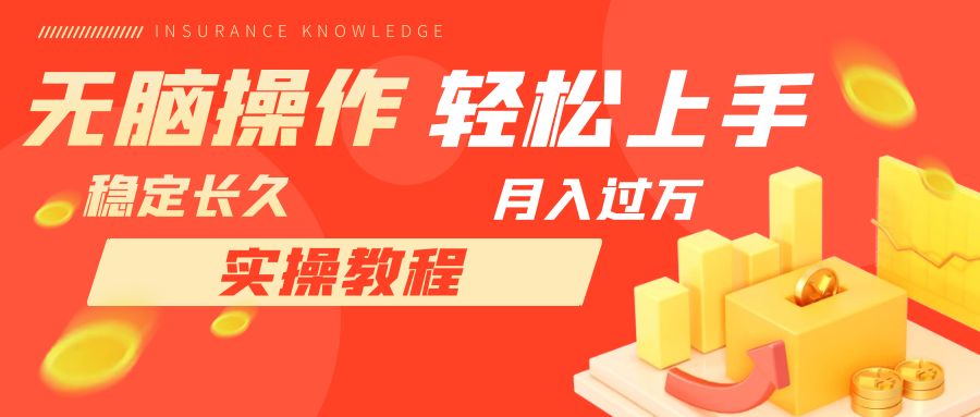 （7596期）长久副业，轻松上手，每天花一个小时发营销邮件月入10000+-副业库