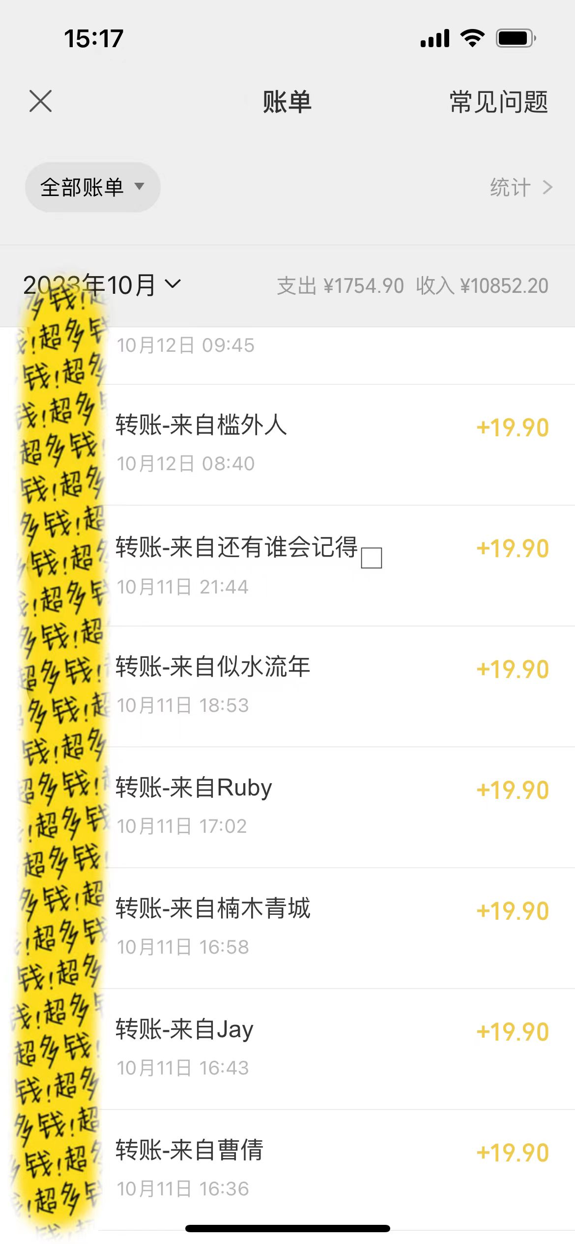 图片[2]-（7612期）提升高效记忆力法，蓝海虚拟资源项目，成交简单，多种变现方式，月入过万-副业库