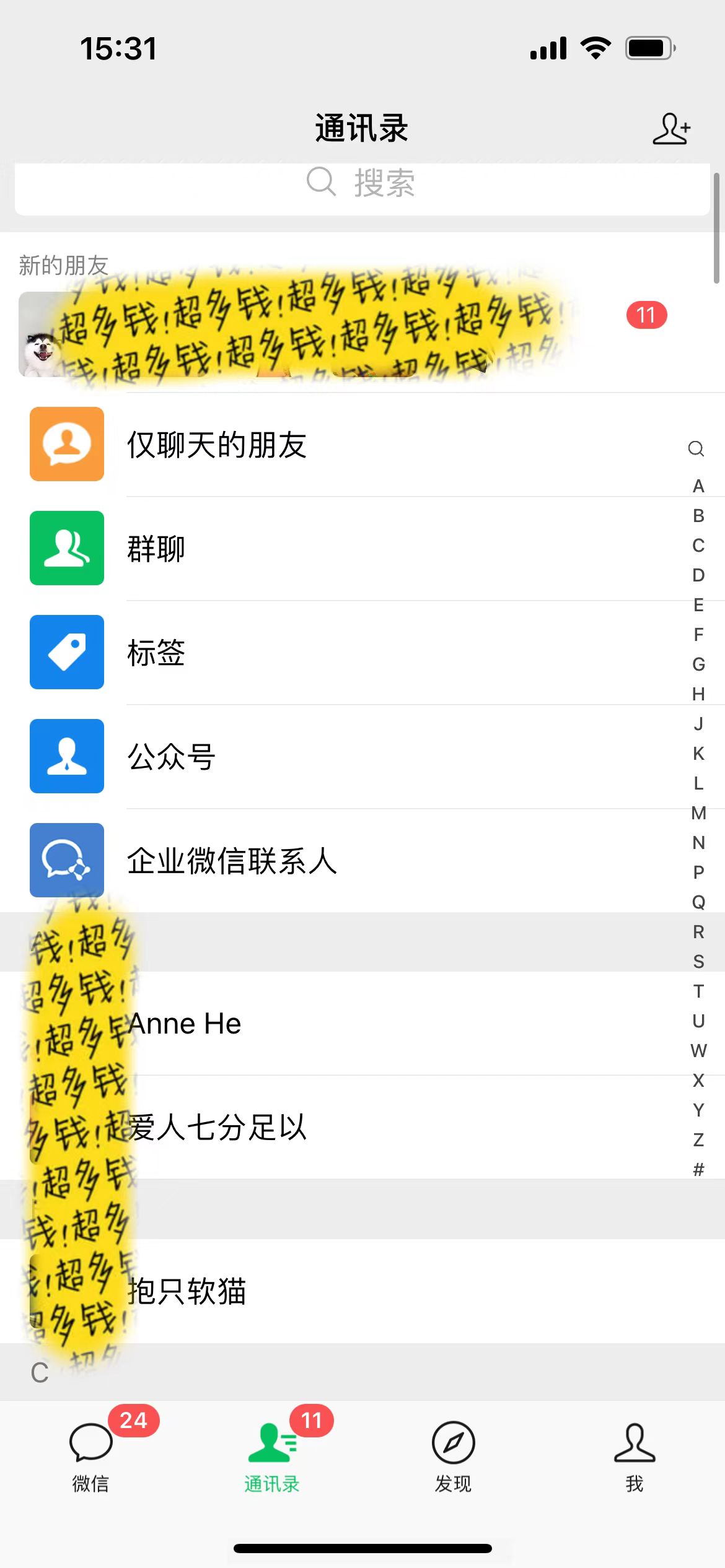 图片[3]-（7612期）提升高效记忆力法，蓝海虚拟资源项目，成交简单，多种变现方式，月入过万-副业库