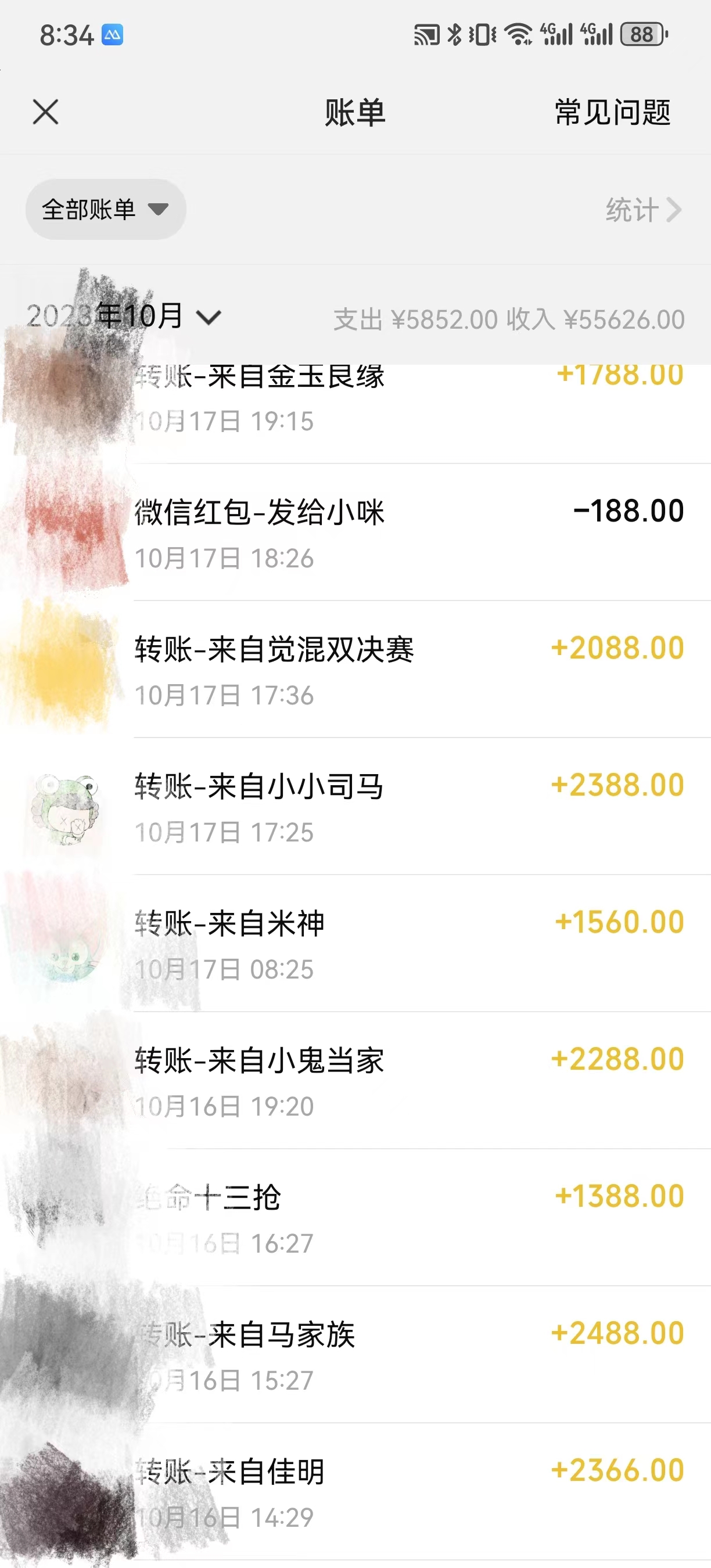 图片[3]-（7594期）最新游戏黄牛用伤感文学引流暴力变现，日入1000+(附383g素材)-副业库