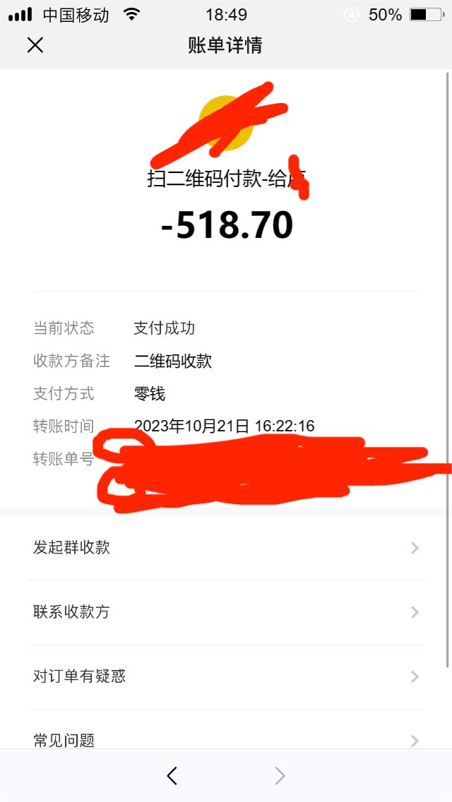 图片[3]-（7610期）全网首发沃云云电脑接码无限刷云币，日入100+，趁早快点做起来吧-副业库