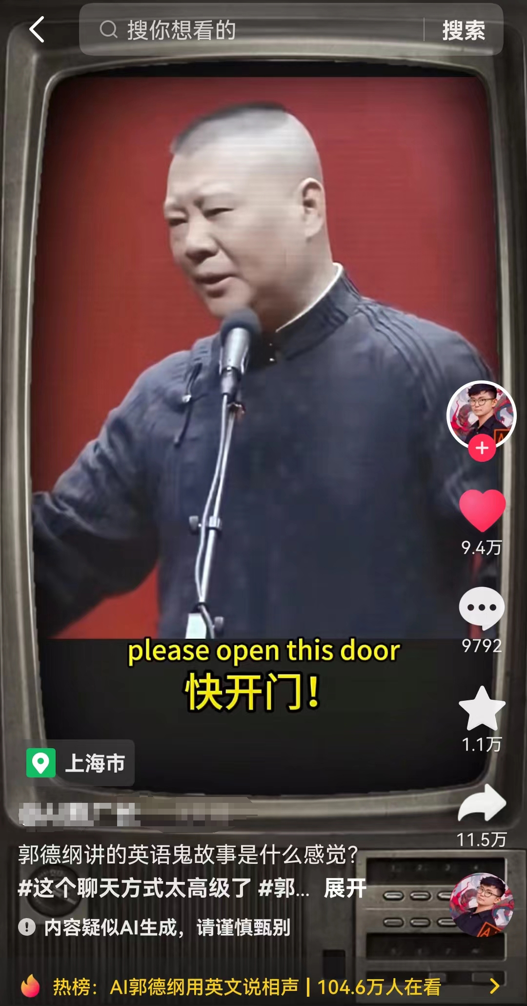 图片[2]-（7689期）最近爆火的AI配音视频怎么制作？五分钟教会你！-副业库
