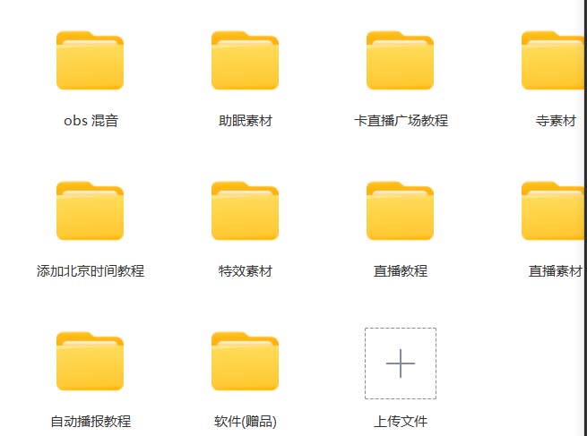 图片[3]-（7687期）抖音快手财神爷AI智能直播间 无需真人出镜实时互动 不封号礼物打赏赚到手软-副业库