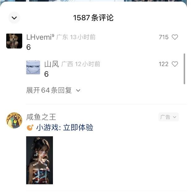 图片[2]-（7719期）视频号流量变现训练营公测1.0：一个人搞五个视频号，每个账号收益30-50-副业库