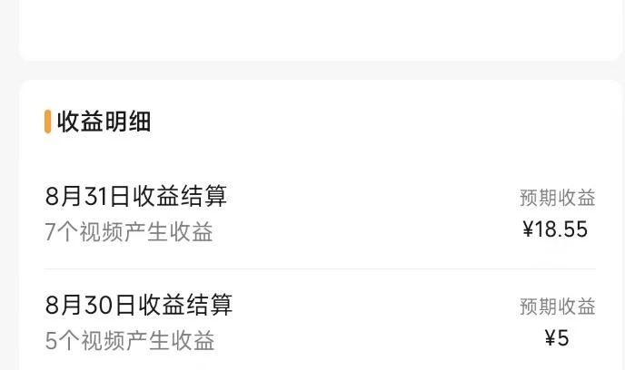 图片[6]-（7719期）视频号流量变现训练营公测1.0：一个人搞五个视频号，每个账号收益30-50-副业库