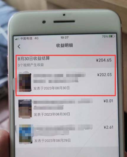 图片[10]-（7719期）视频号流量变现训练营公测1.0：一个人搞五个视频号，每个账号收益30-50-副业库
