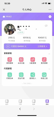 图片[2]-（7722期）一单收益200+拆解外面卖3980手机号卡推广项目（内含10多种保姆级推广玩法）-副业库