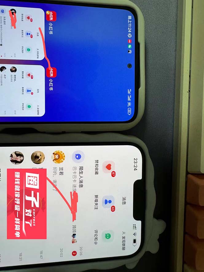图片[3]-（7717期）【引流必备】小红书高级版引流脚本，内置私信点赞关注评论回复各项功能…-副业库