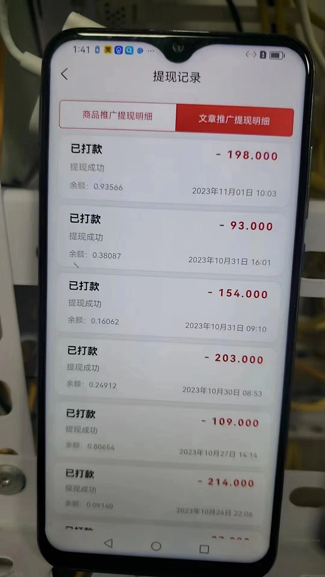 图片[3]-（7759期）最新懒立邦阅读全自动挂机项目，单号一天7-9元多号多撸【永久脚本+使用…-副业库