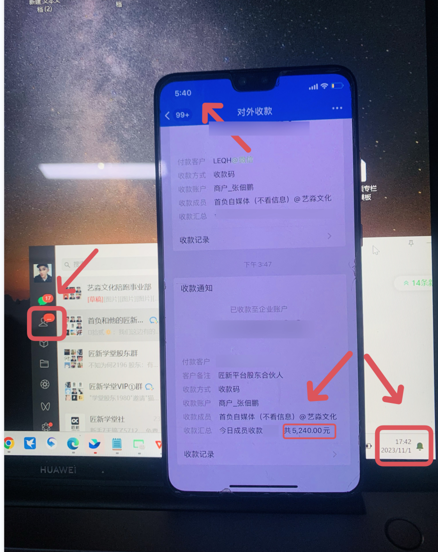 图片[3]-（7789期）微博日引200+创业粉日稳定变现3000+纯搬运无脑好上手！-副业库