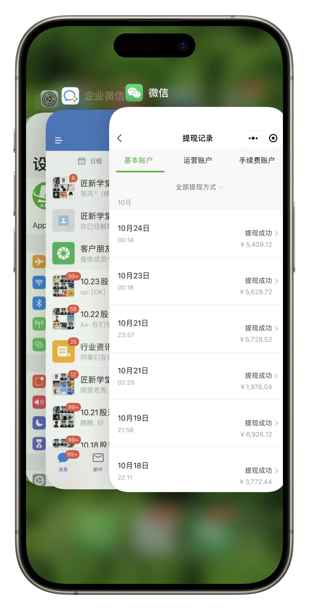图片[4]-（7789期）微博日引200+创业粉日稳定变现3000+纯搬运无脑好上手！-副业库