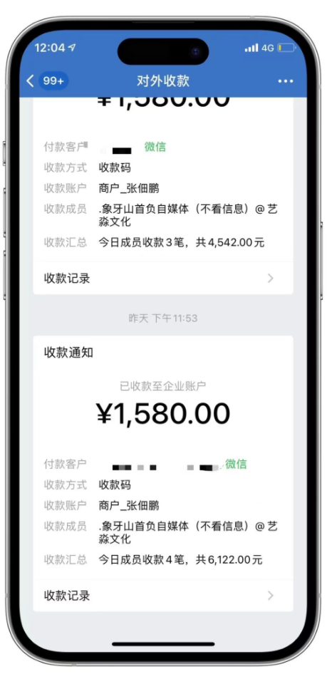 图片[5]-（7789期）微博日引200+创业粉日稳定变现3000+纯搬运无脑好上手！-副业库