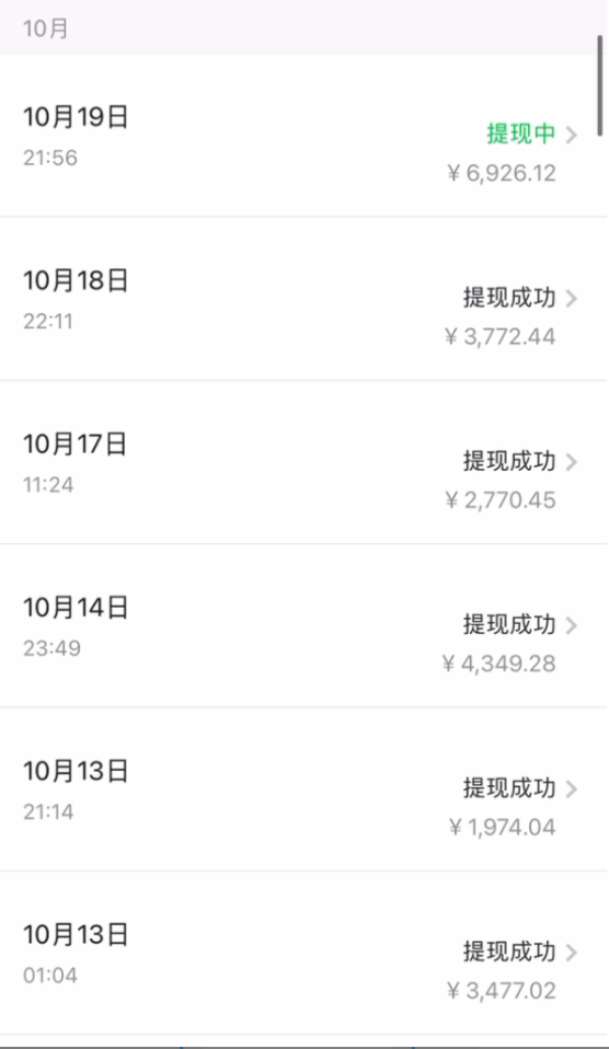 图片[6]-（7789期）微博日引200+创业粉日稳定变现3000+纯搬运无脑好上手！-副业库