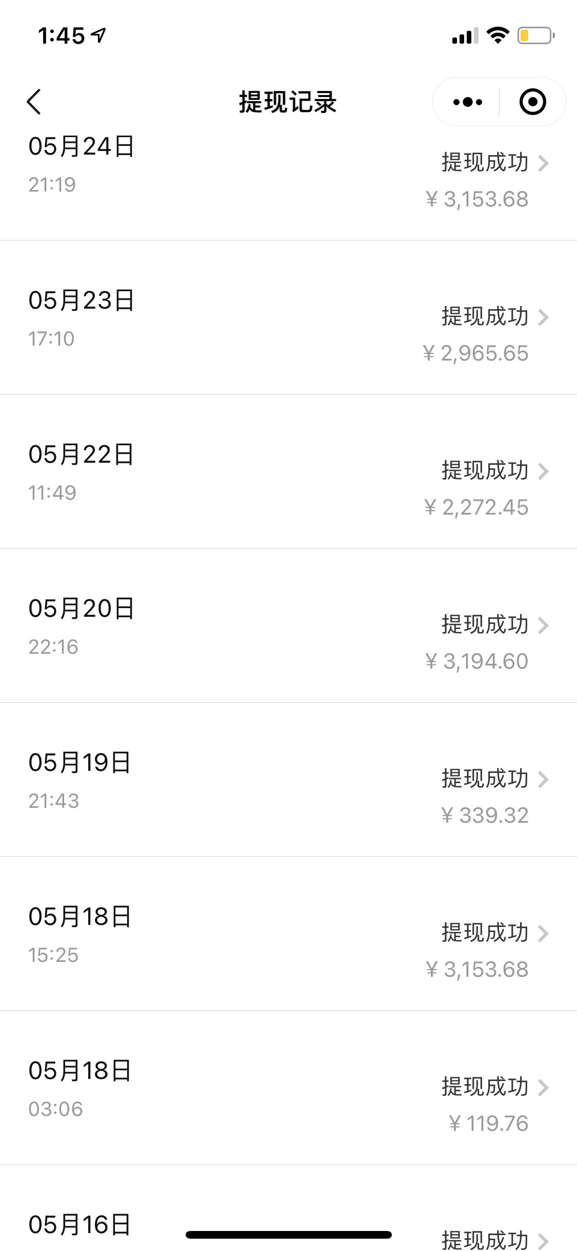 图片[7]-（7789期）微博日引200+创业粉日稳定变现3000+纯搬运无脑好上手！-副业库