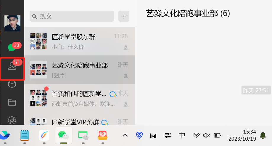 图片[8]-（7789期）微博日引200+创业粉日稳定变现3000+纯搬运无脑好上手！-副业库